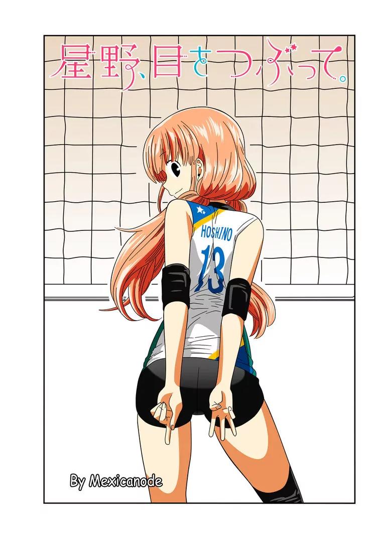Hoshino, Me o Tsubutte. Chapter 4 page 2 - Chapter 4: The Knight in Shining Armor
