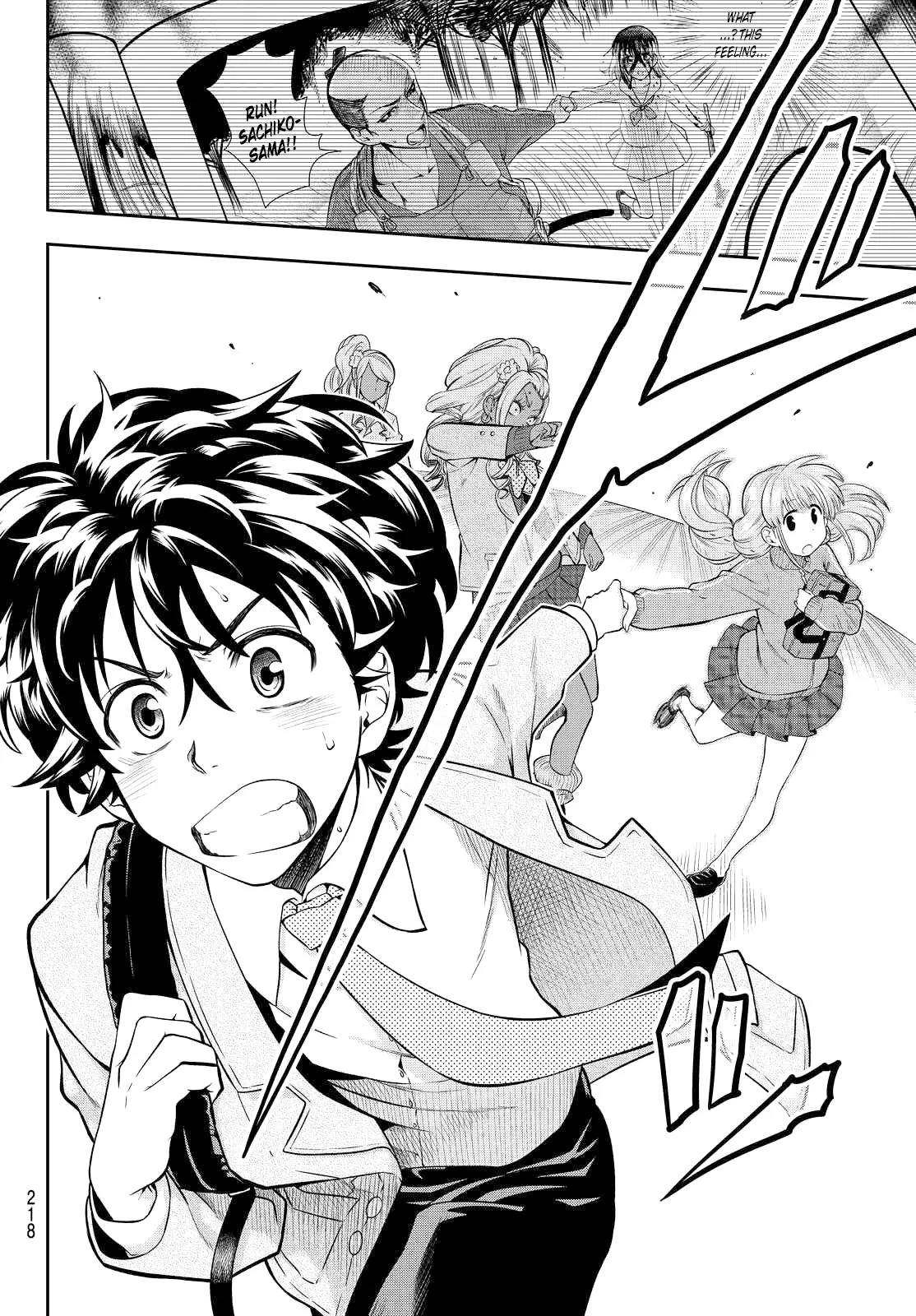 Hoshino, Me o Tsubutte. Chapter 4 page 23 - Chapter 4: The Knight in Shining Armor