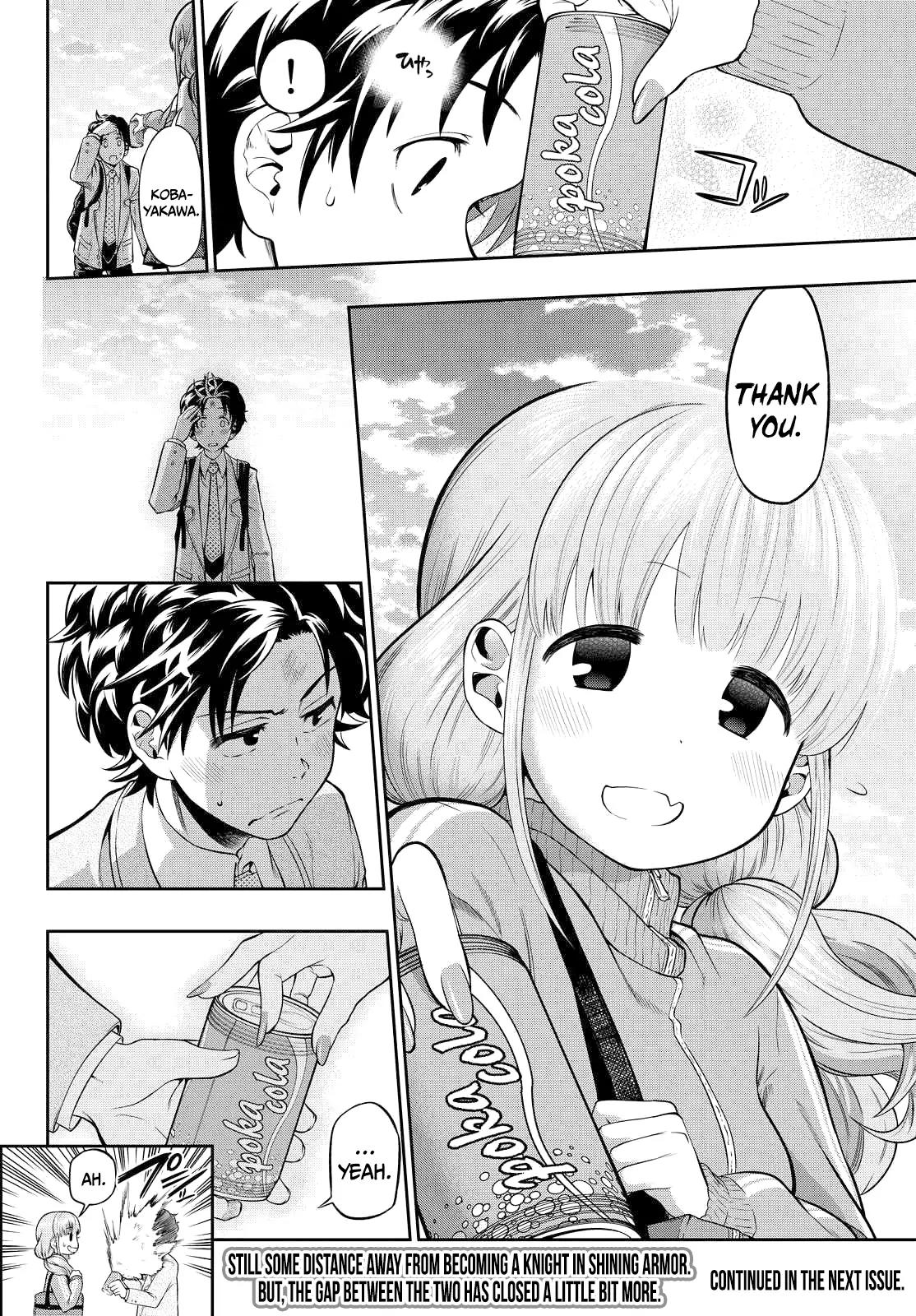 Hoshino, Me o Tsubutte. Chapter 4 page 27 - Chapter 4: The Knight in Shining Armor