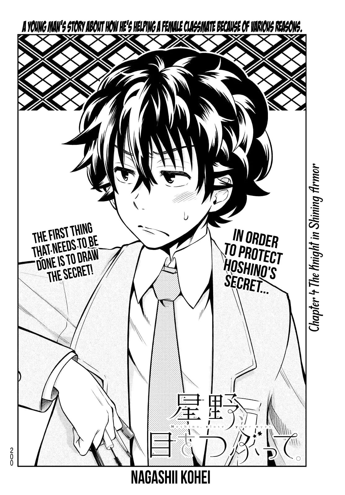 Hoshino, Me o Tsubutte. Chapter 4 page 5 - Chapter 4: The Knight in Shining Armor