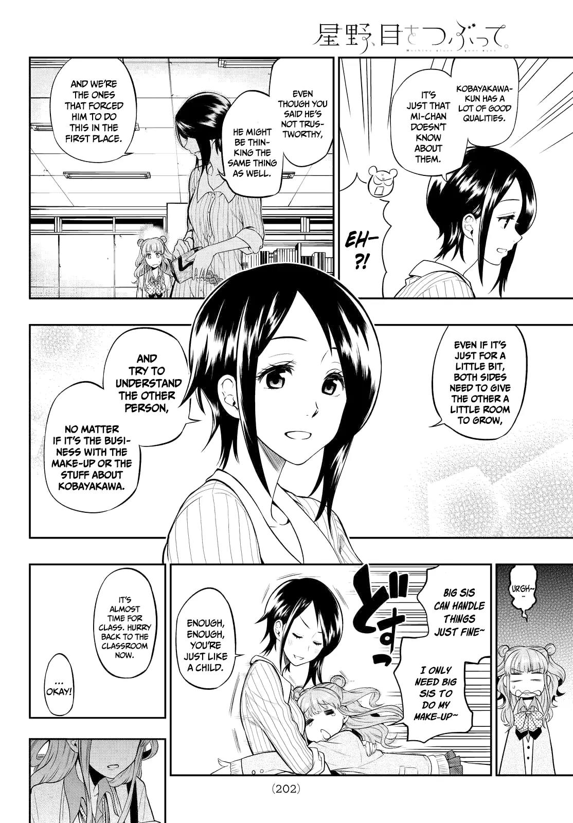 Hoshino, Me o Tsubutte. Chapter 4 page 7 - Chapter 4: The Knight in Shining Armor
