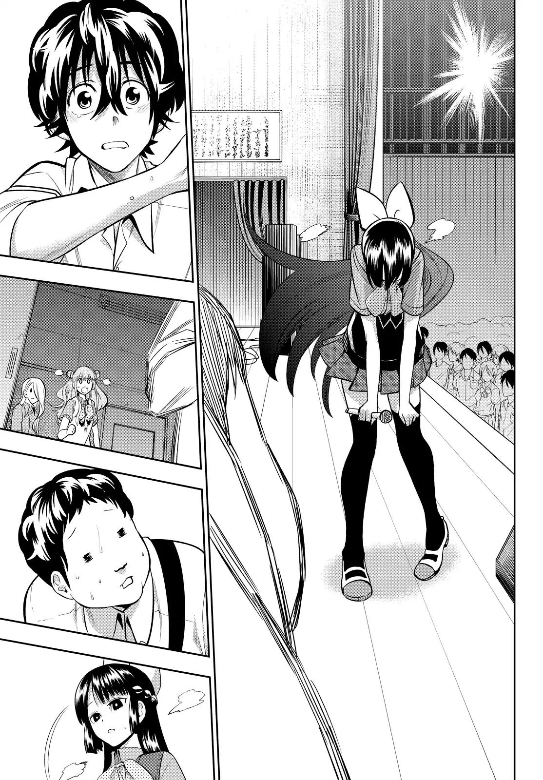 Hoshino, Me o Tsubutte. Chapter 40 page 14 - Chapter 40: Your Voice is My Love; My Name is Your Night