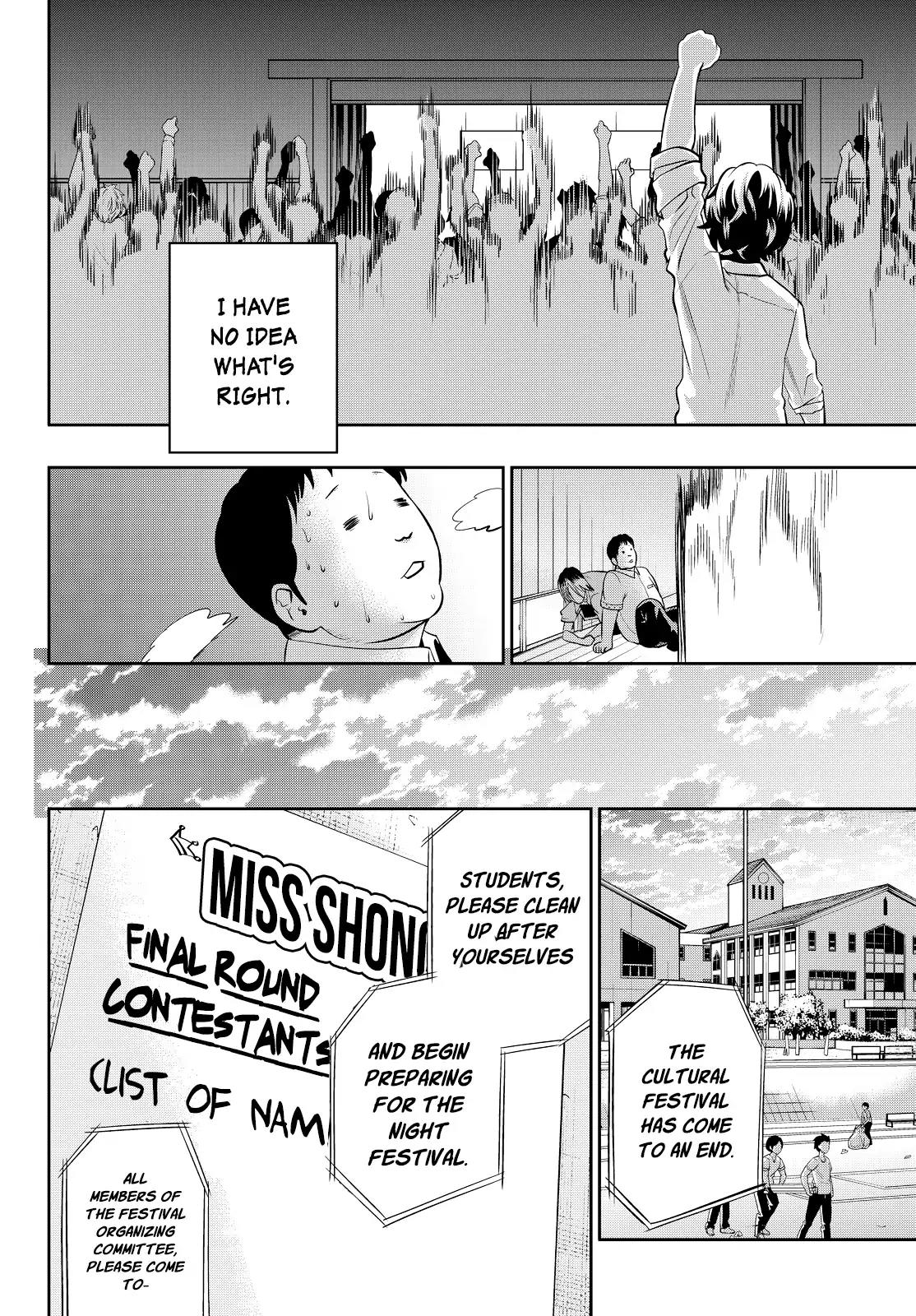 Hoshino, Me o Tsubutte. Chapter 40 page 16 - Chapter 40: Your Voice is My Love; My Name is Your Night