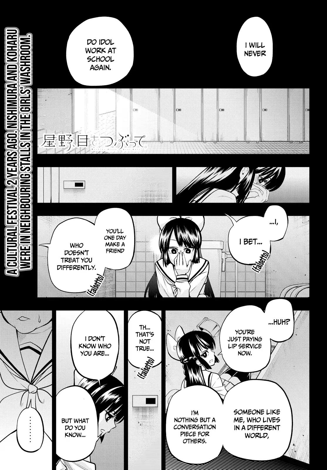Hoshino, Me o Tsubutte. Chapter 40 page 3 - Chapter 40: Your Voice is My Love; My Name is Your Night