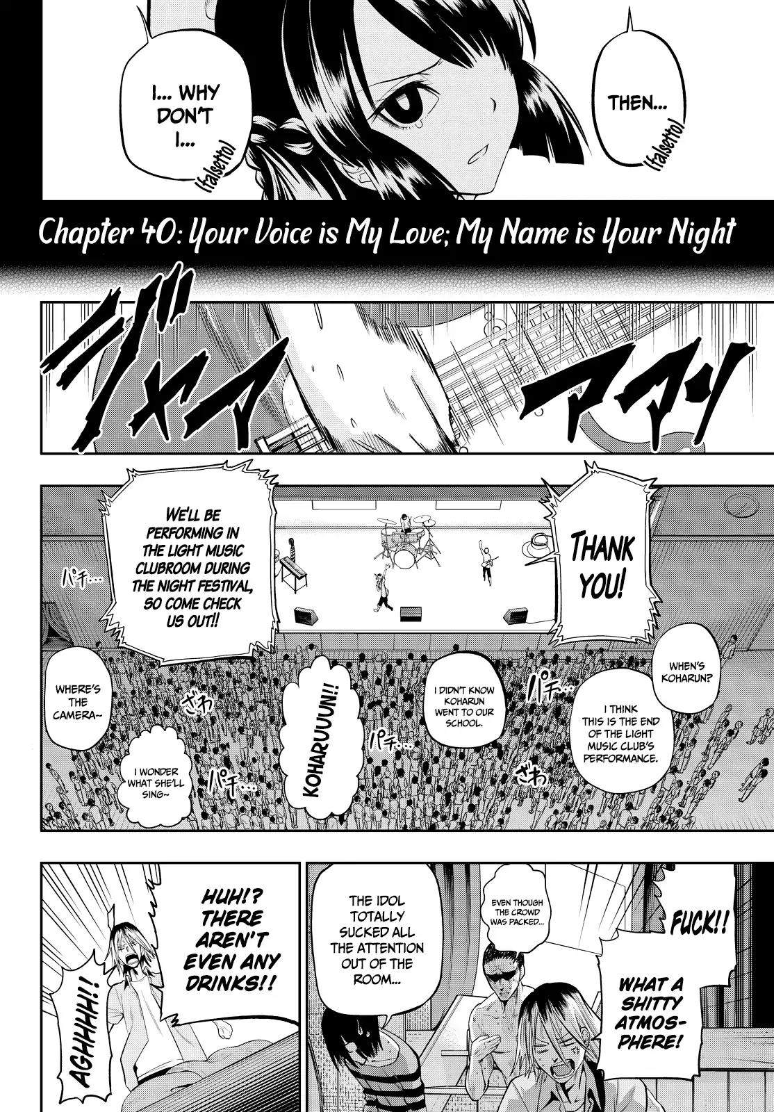 Hoshino, Me o Tsubutte. Chapter 40 page 4 - Chapter 40: Your Voice is My Love; My Name is Your Night
