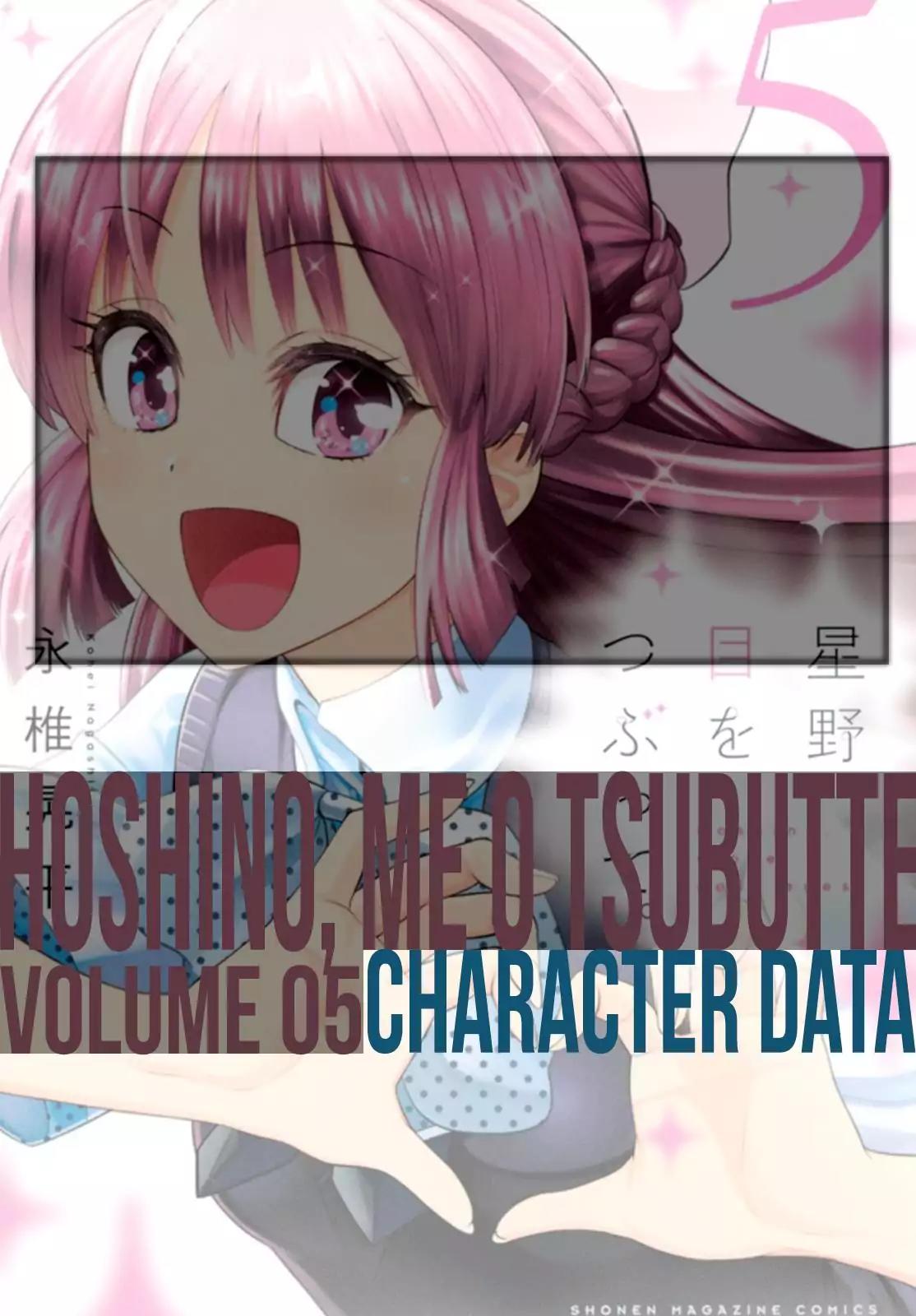 Hoshino, Me o Tsubutte. Chapter 41.1 page 1 - Chapter 41.1: Extra Volumen 05 - Character Data