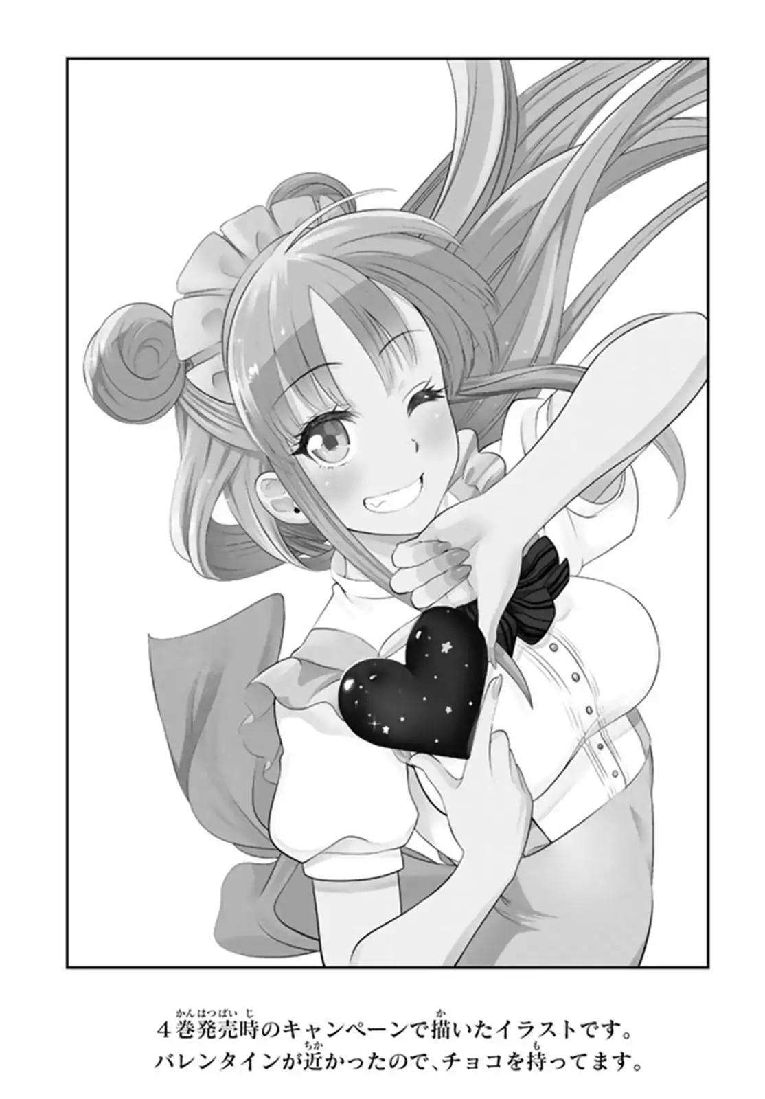 Hoshino, Me o Tsubutte. Chapter 41.1 page 4 - Chapter 41.1: Extra Volumen 05 - Character Data