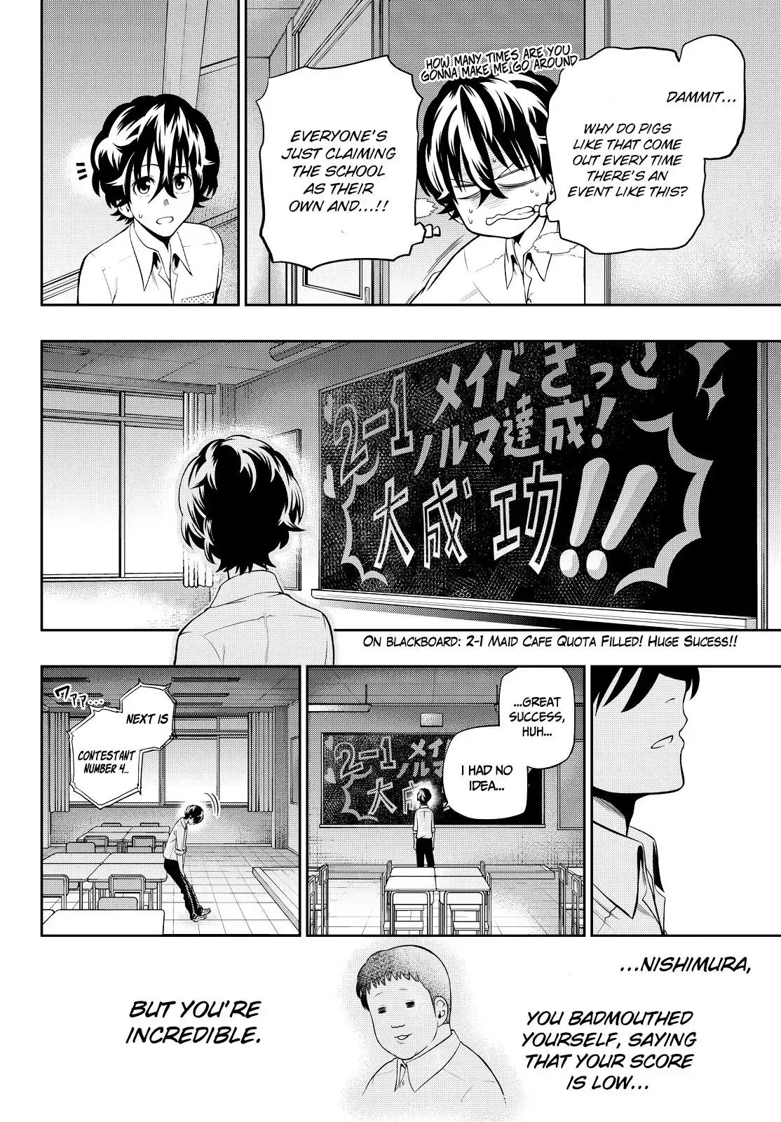 Hoshino, Me o Tsubutte. Chapter 41 page 12 - Chapter 41: Club Night