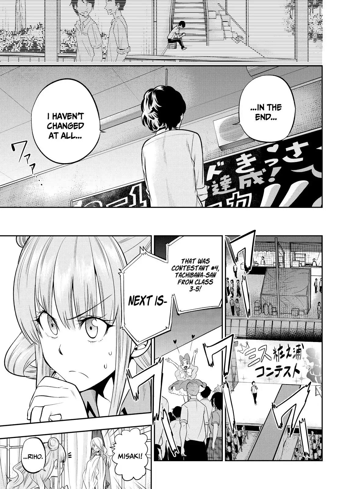 Hoshino, Me o Tsubutte. Chapter 41 page 13 - Chapter 41: Club Night