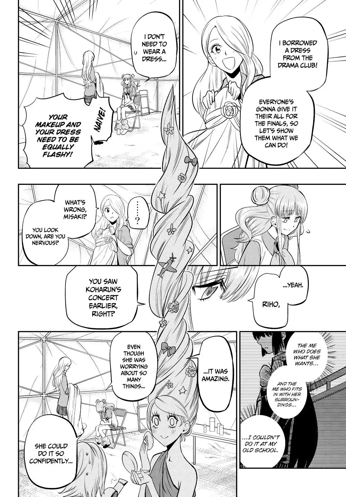 Hoshino, Me o Tsubutte. Chapter 41 page 14 - Chapter 41: Club Night