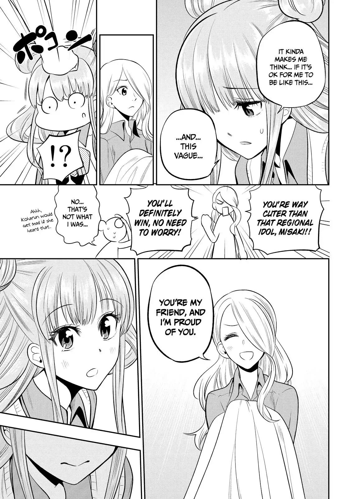 Hoshino, Me o Tsubutte. Chapter 41 page 15 - Chapter 41: Club Night