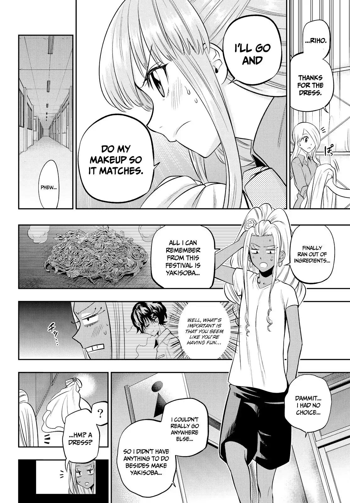 Hoshino, Me o Tsubutte. Chapter 41 page 16 - Chapter 41: Club Night