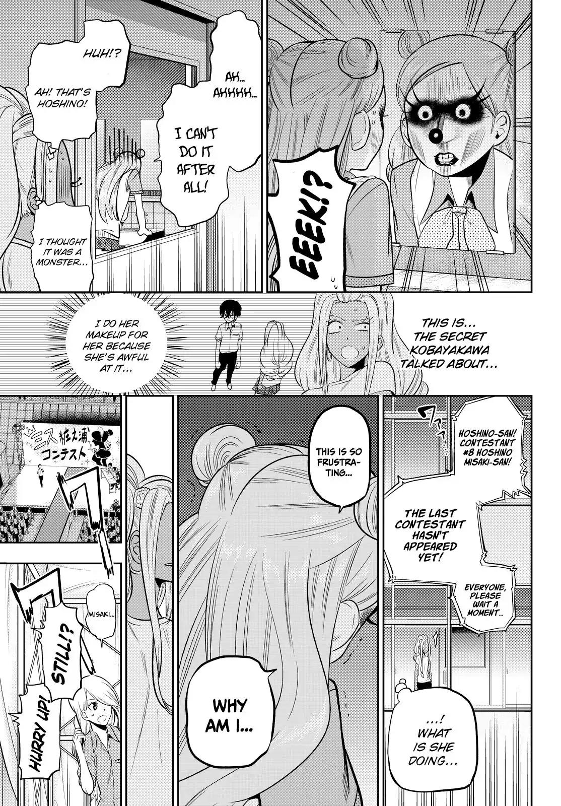 Hoshino, Me o Tsubutte. Chapter 41 page 17 - Chapter 41: Club Night