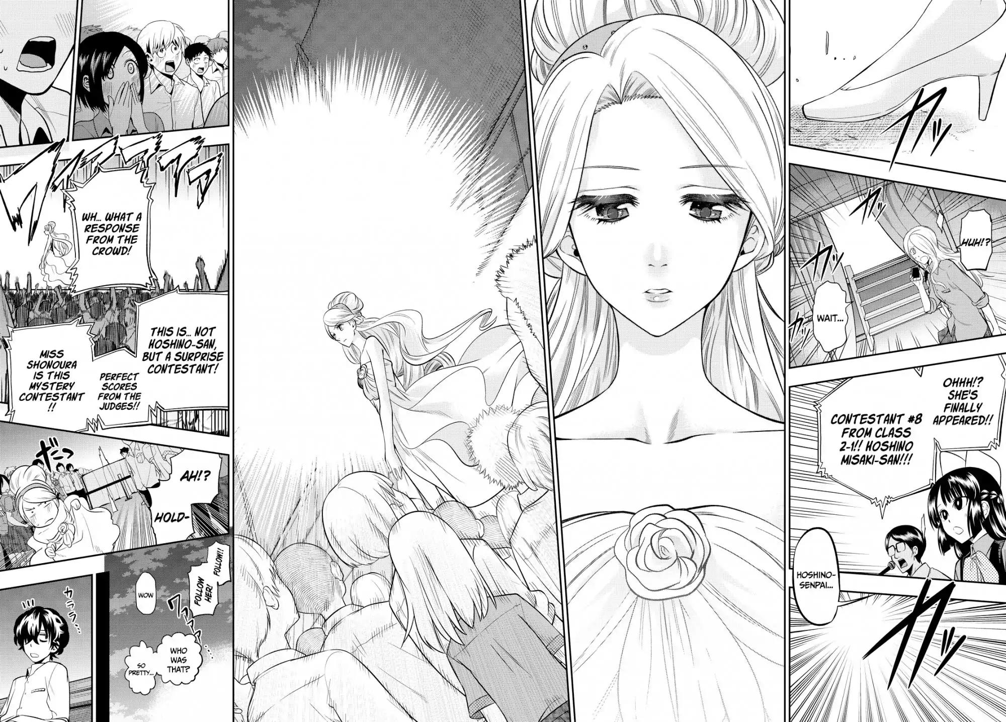 Hoshino, Me o Tsubutte. Chapter 41 page 18 - Chapter 41: Club Night