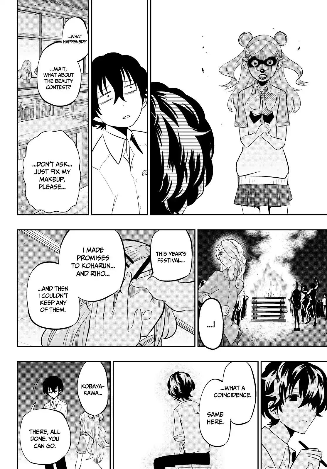 Hoshino, Me o Tsubutte. Chapter 41 page 19 - Chapter 41: Club Night