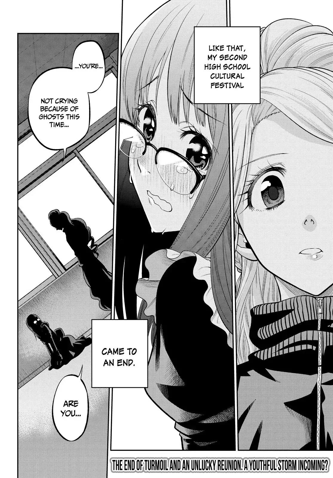 Hoshino, Me o Tsubutte. Chapter 41 page 21 - Chapter 41: Club Night