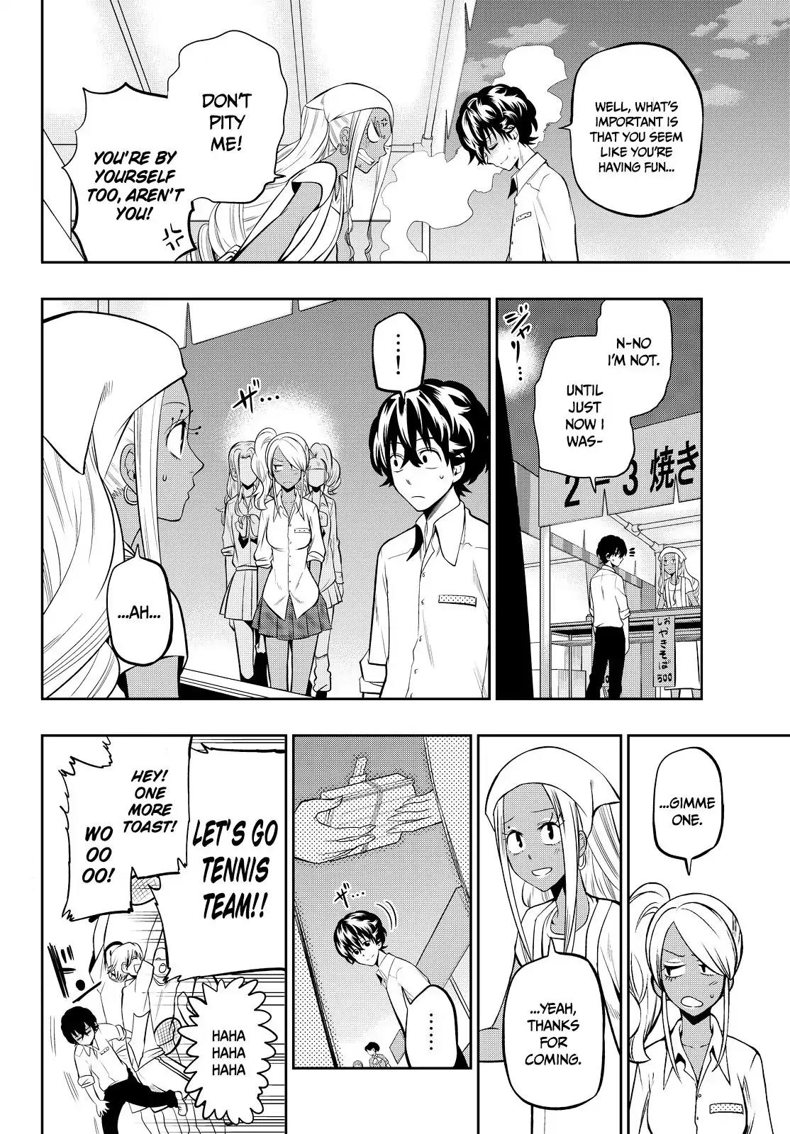 Hoshino, Me o Tsubutte. Chapter 41 page 4 - Chapter 41: Club Night