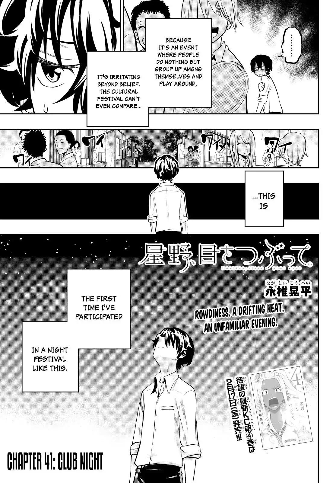 Hoshino, Me o Tsubutte. Chapter 41 page 5 - Chapter 41: Club Night