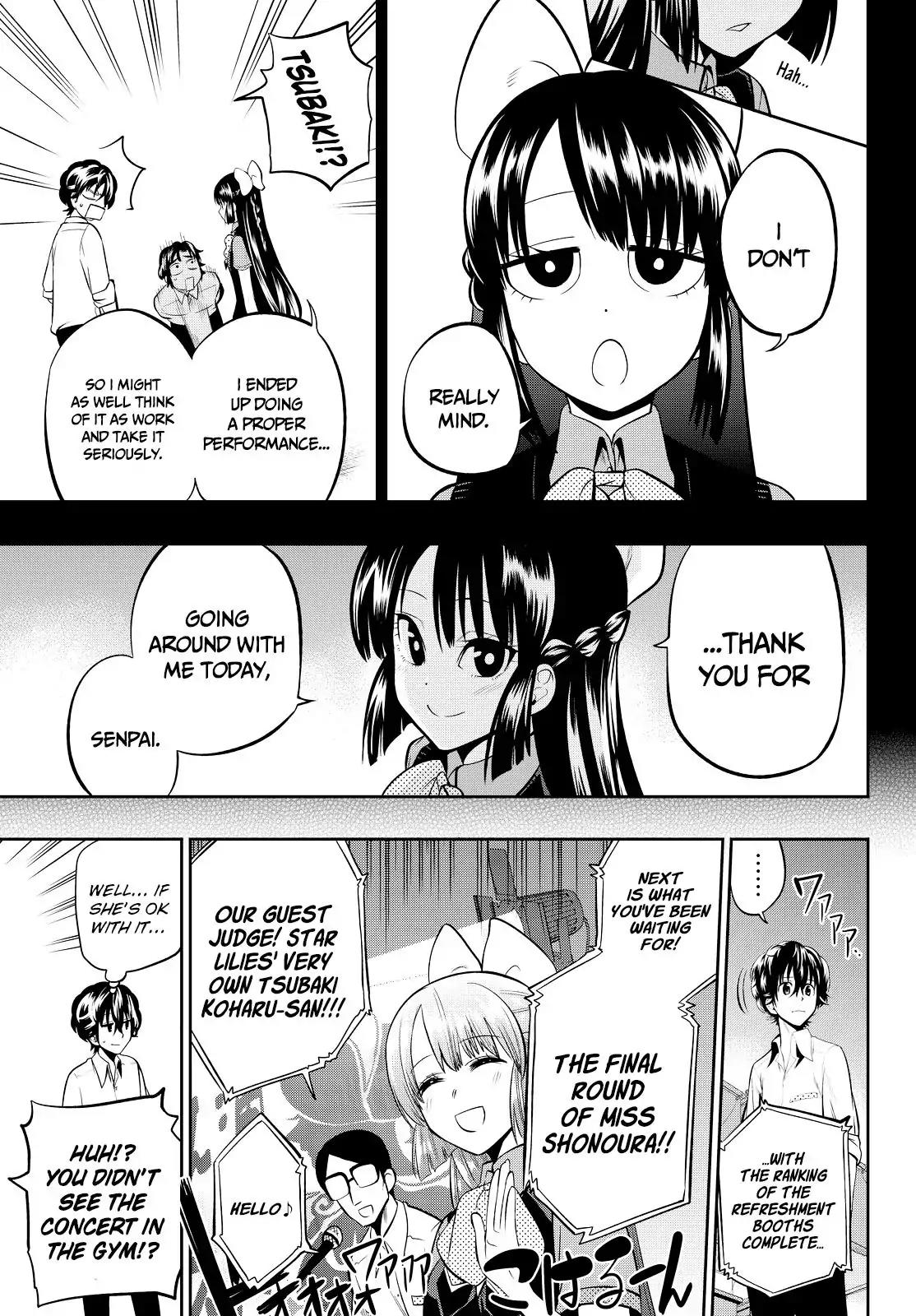 Hoshino, Me o Tsubutte. Chapter 41 page 7 - Chapter 41: Club Night