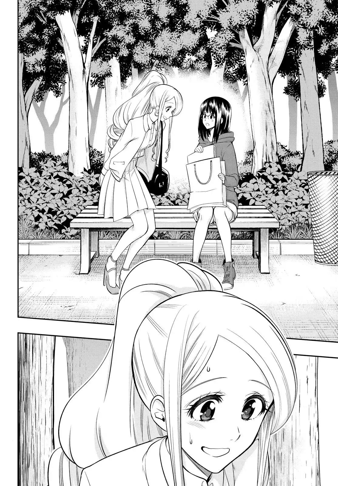 Hoshino, Me o Tsubutte. Chapter 42 page 12 - Chapter 42: Invisible Girl