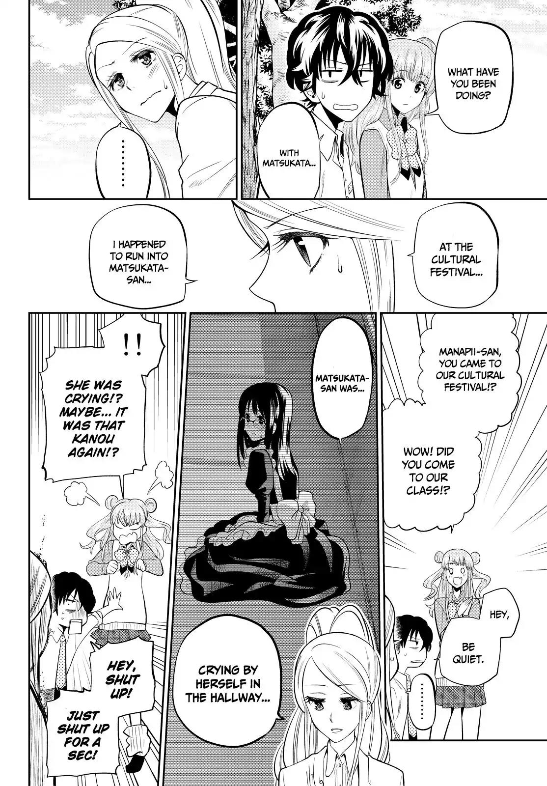 Hoshino, Me o Tsubutte. Chapter 42 page 16 - Chapter 42: Invisible Girl