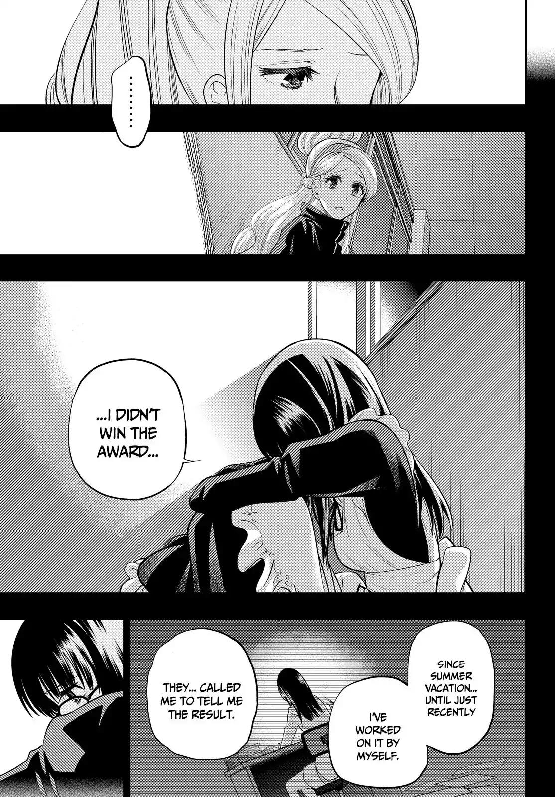 Hoshino, Me o Tsubutte. Chapter 42 page 19 - Chapter 42: Invisible Girl