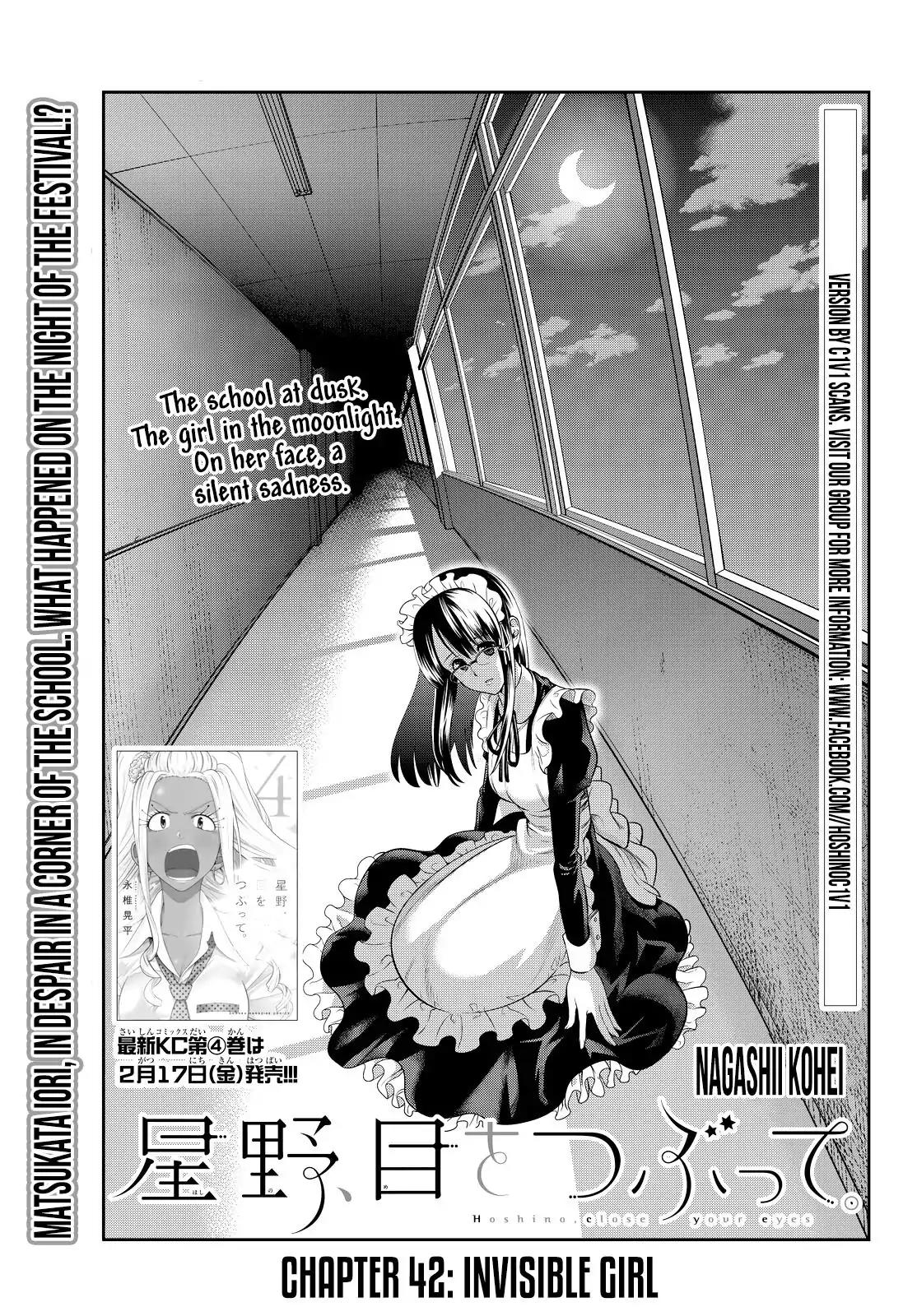 Hoshino, Me o Tsubutte. Chapter 42 page 3 - Chapter 42: Invisible Girl