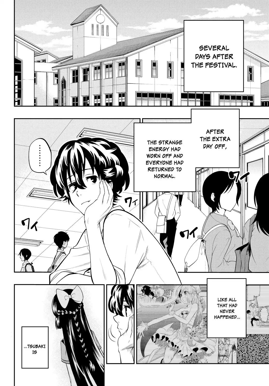 Hoshino, Me o Tsubutte. Chapter 42 page 4 - Chapter 42: Invisible Girl