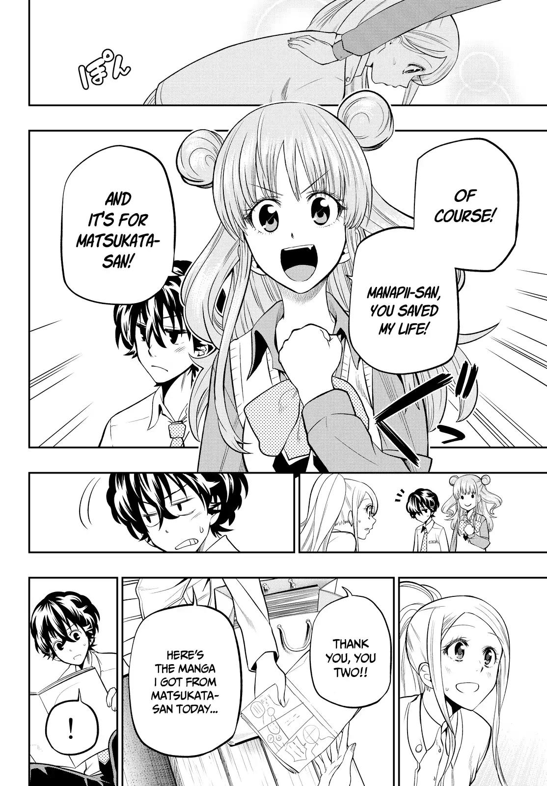 Hoshino, Me o Tsubutte. Chapter 43 page 12 - Chapter 43: Invisible Girl [2]