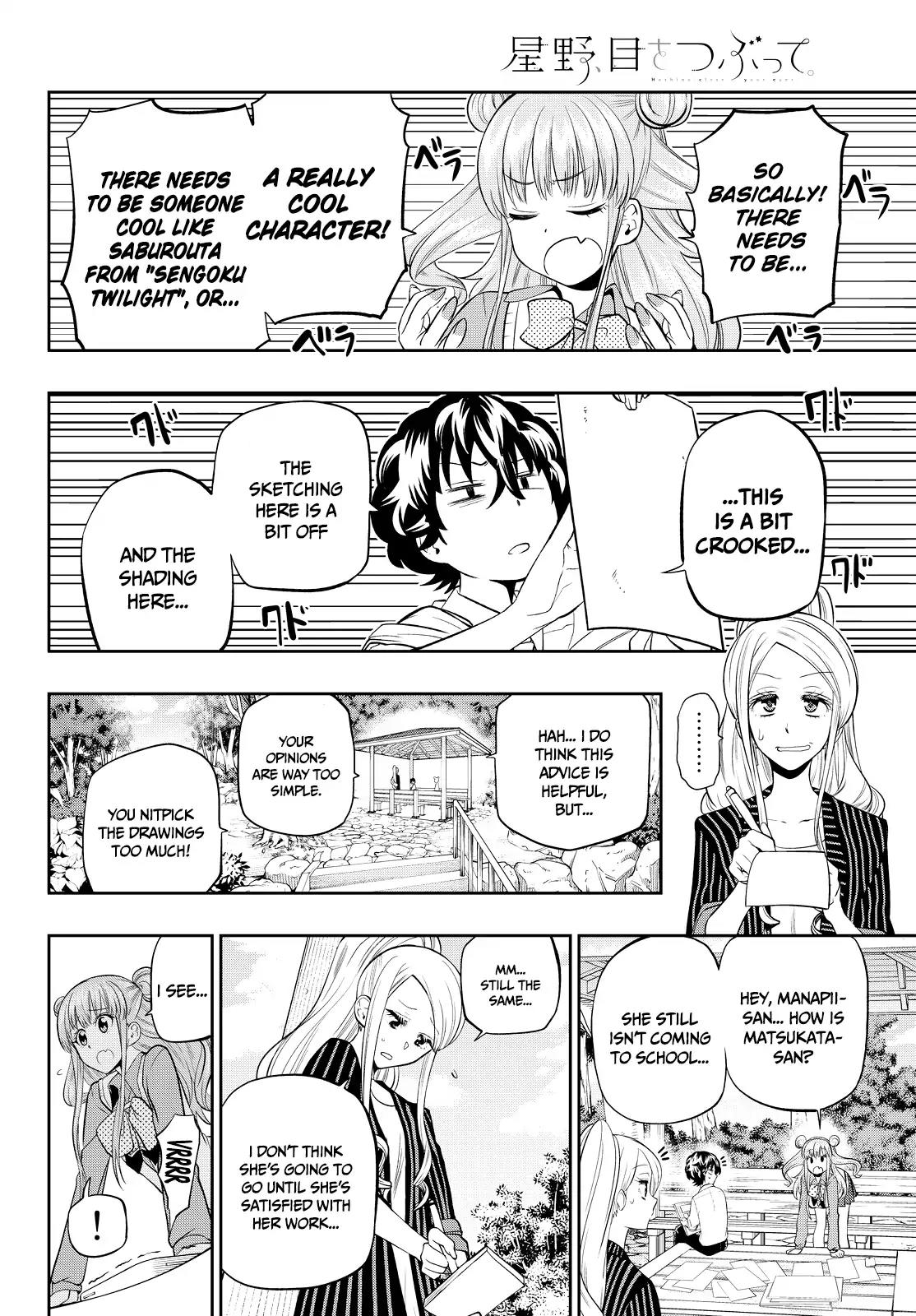 Hoshino, Me o Tsubutte. Chapter 43 page 16 - Chapter 43: Invisible Girl [2]