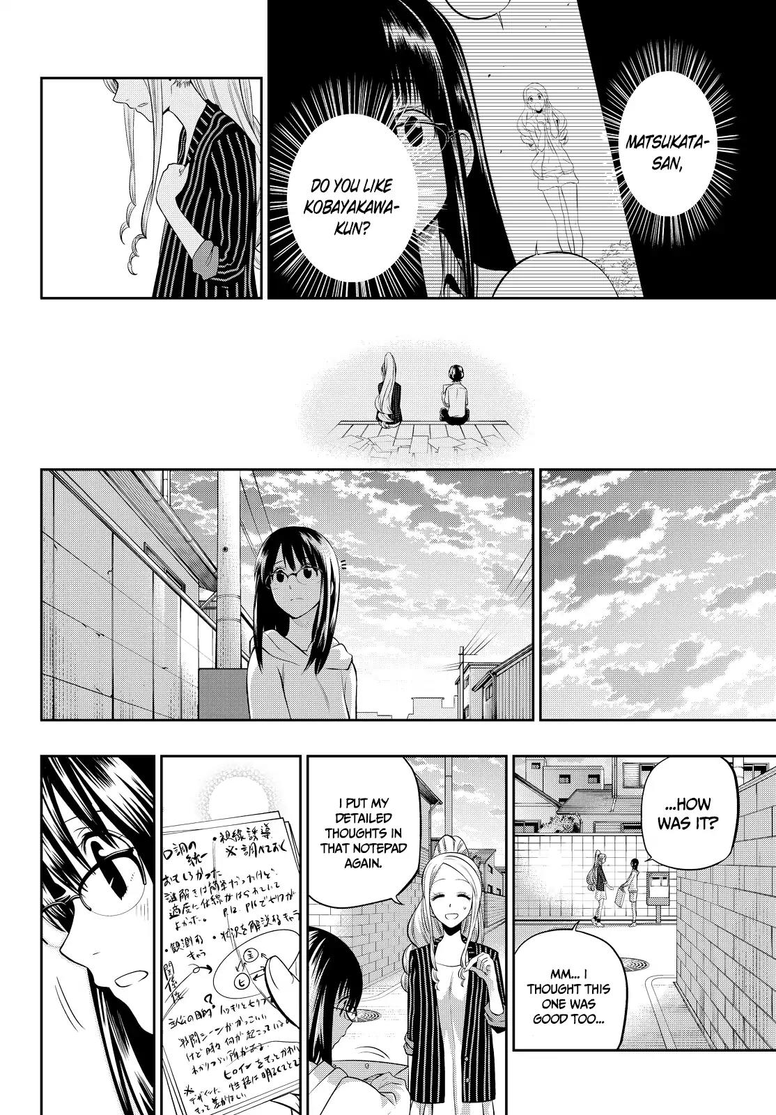 Hoshino, Me o Tsubutte. Chapter 43 page 20 - Chapter 43: Invisible Girl [2]