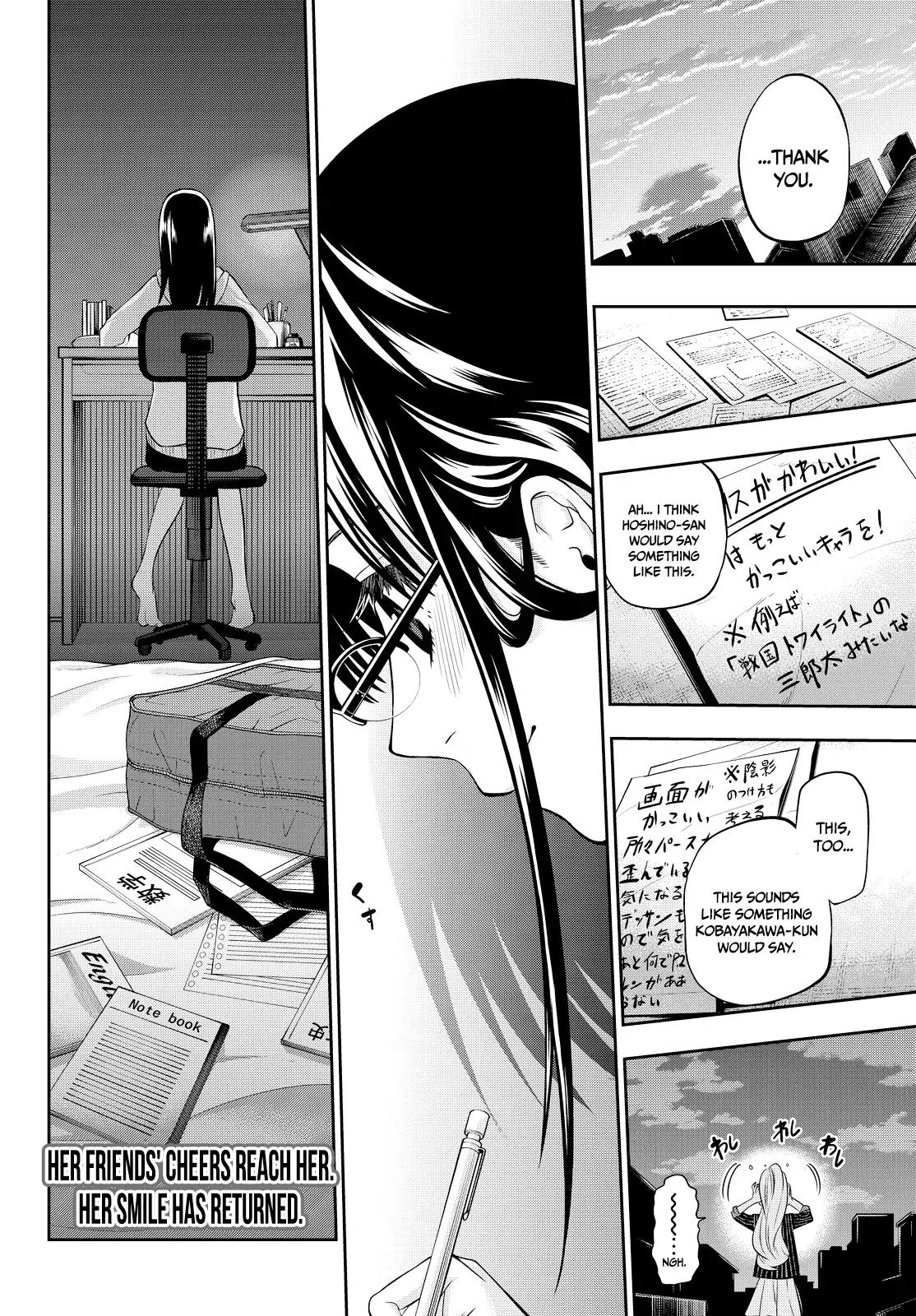 Hoshino, Me o Tsubutte. Chapter 43 page 22 - Chapter 43: Invisible Girl [2]