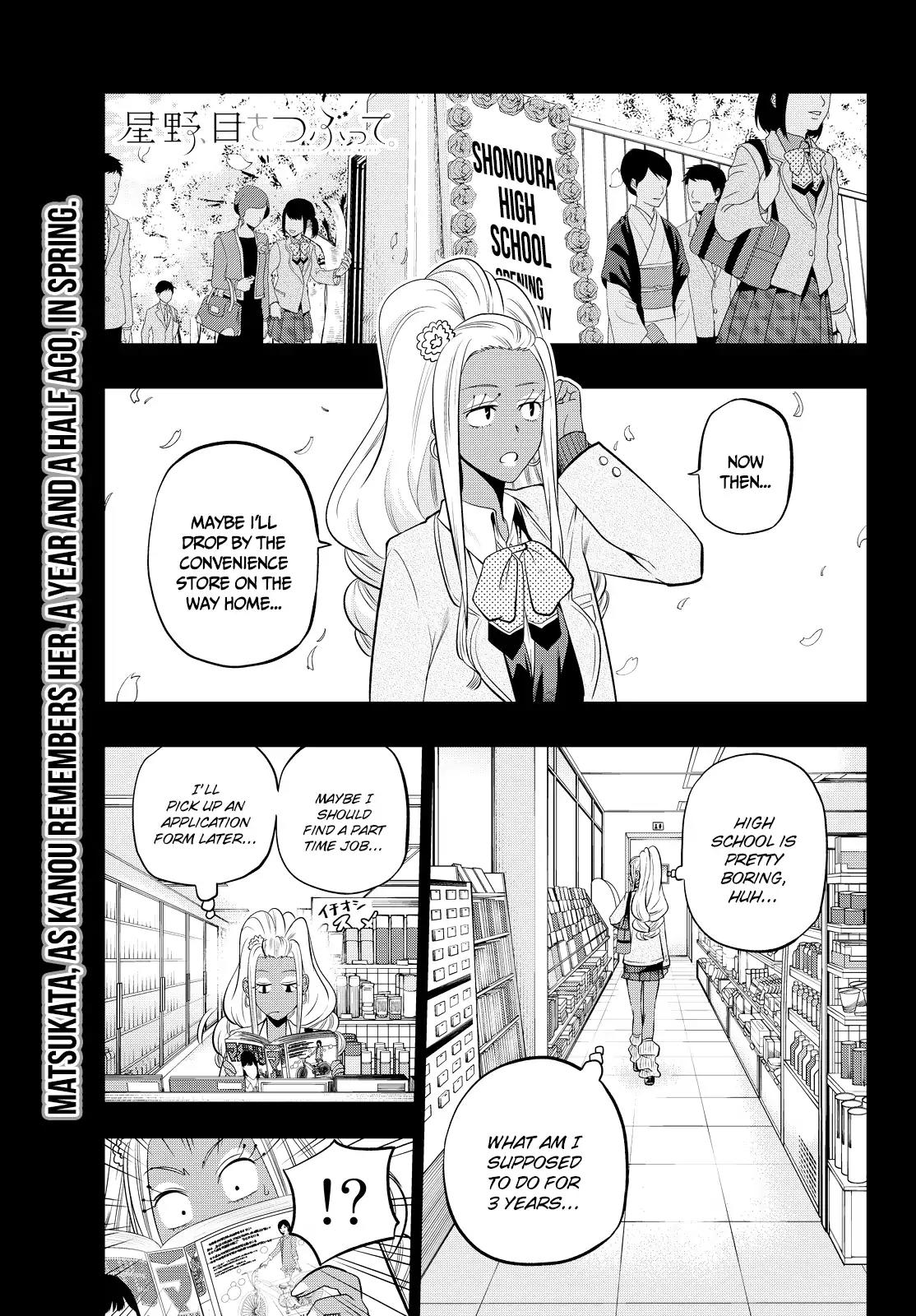 Hoshino, Me o Tsubutte. Chapter 43 page 3 - Chapter 43: Invisible Girl [2]