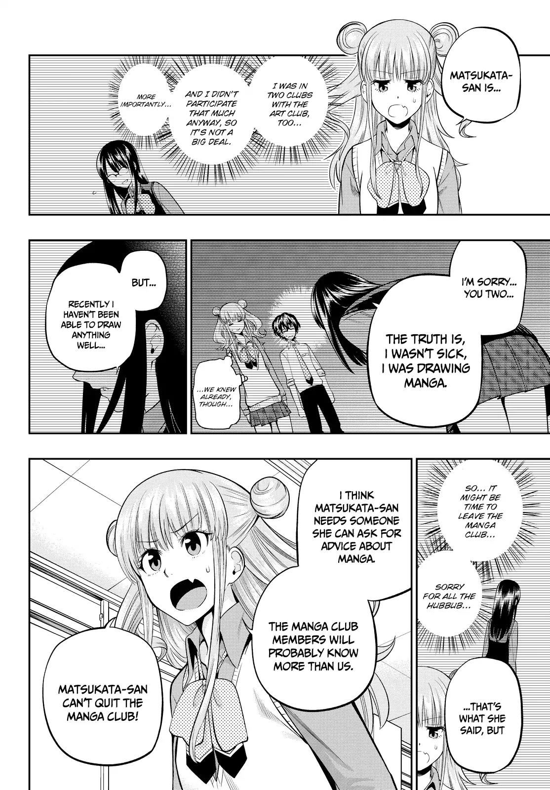 Hoshino, Me o Tsubutte. Chapter 44 page 12 - Chapter 44: Invisible Girl [03]