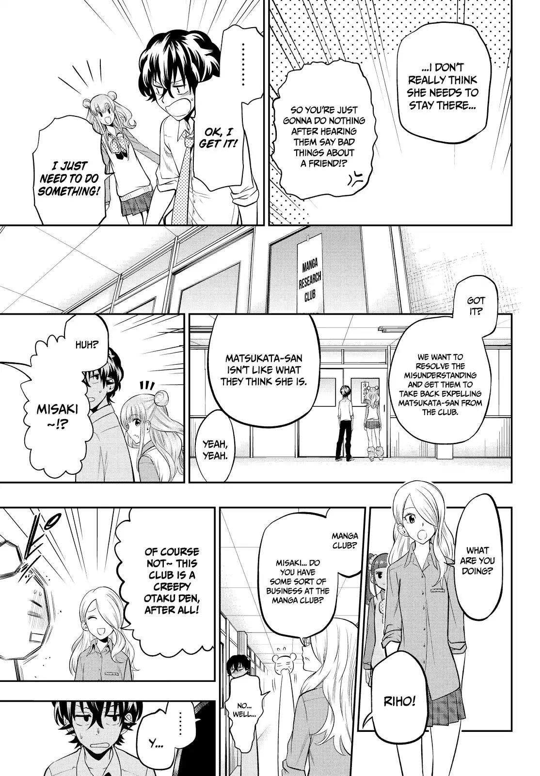 Hoshino, Me o Tsubutte. Chapter 44 page 13 - Chapter 44: Invisible Girl [03]