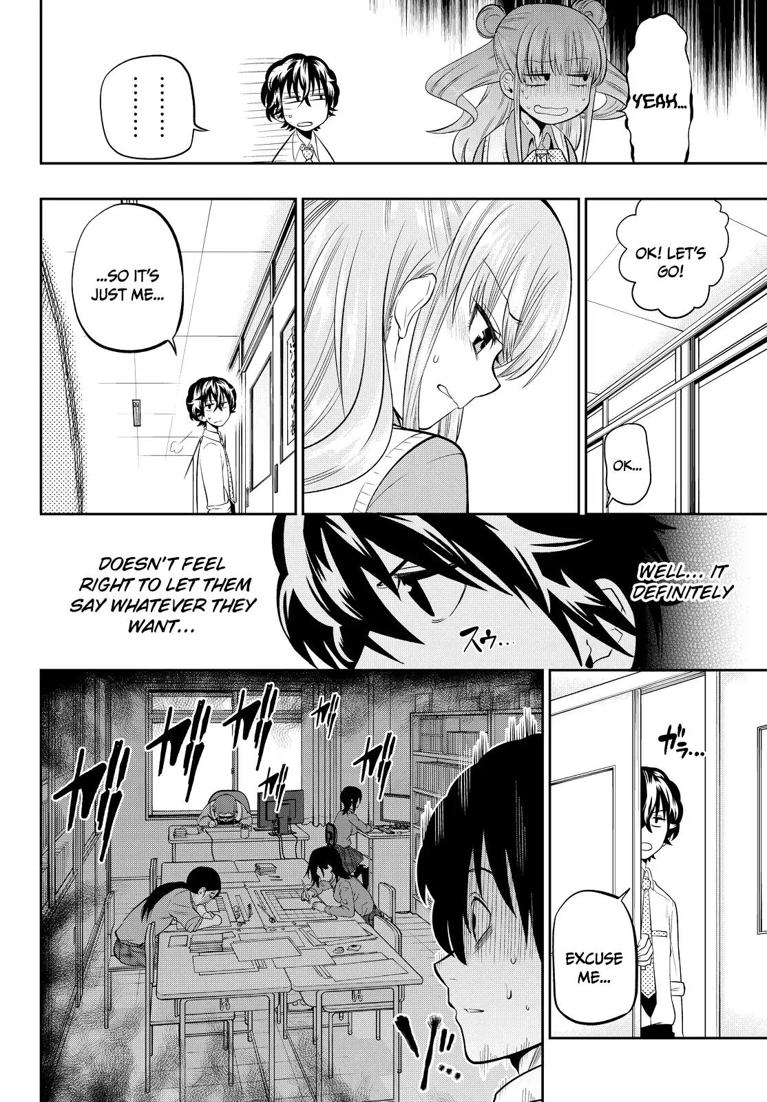 Hoshino, Me o Tsubutte. Chapter 44 page 14 - Chapter 44: Invisible Girl [03]