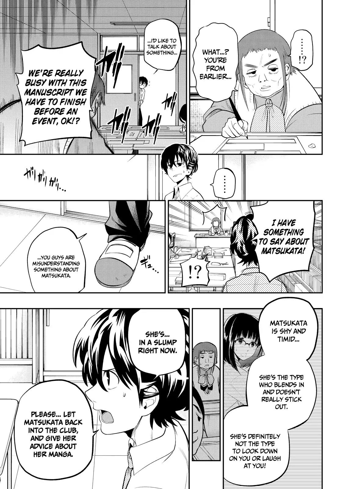 Hoshino, Me o Tsubutte. Chapter 44 page 15 - Chapter 44: Invisible Girl [03]