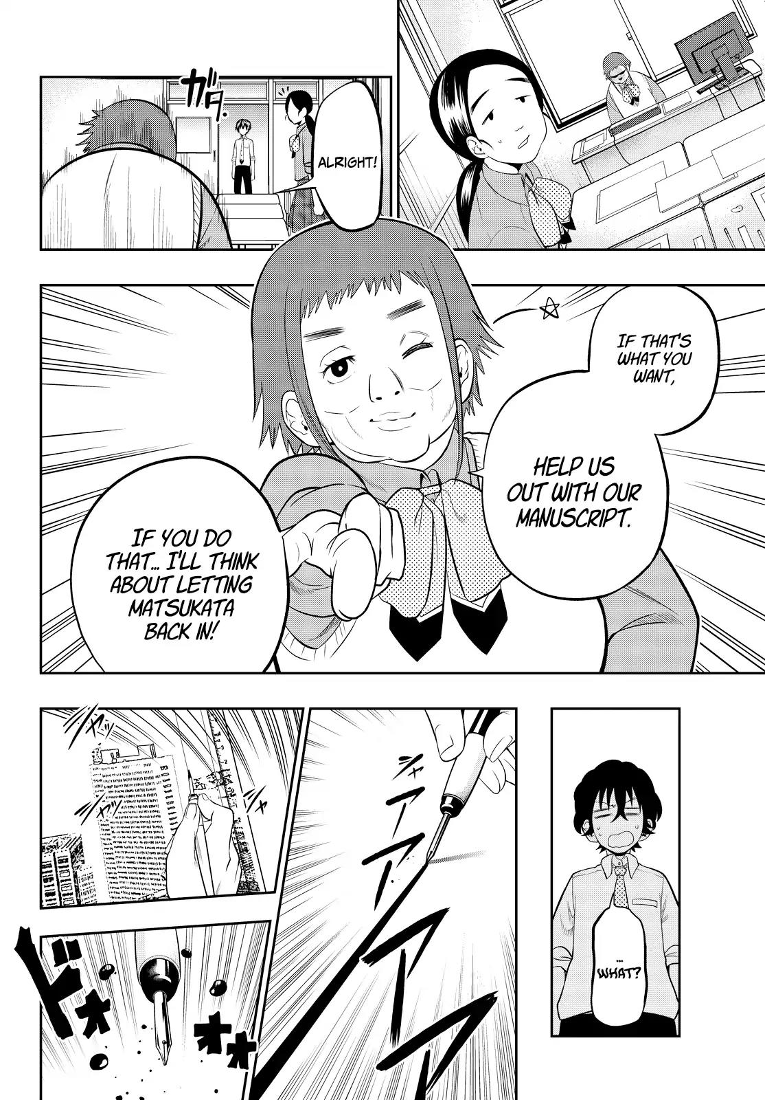 Hoshino, Me o Tsubutte. Chapter 44 page 16 - Chapter 44: Invisible Girl [03]