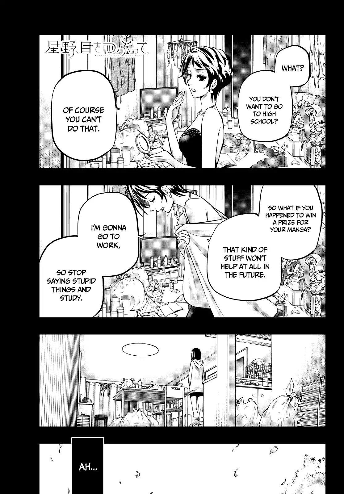 Hoshino, Me o Tsubutte. Chapter 44 page 3 - Chapter 44: Invisible Girl [03]
