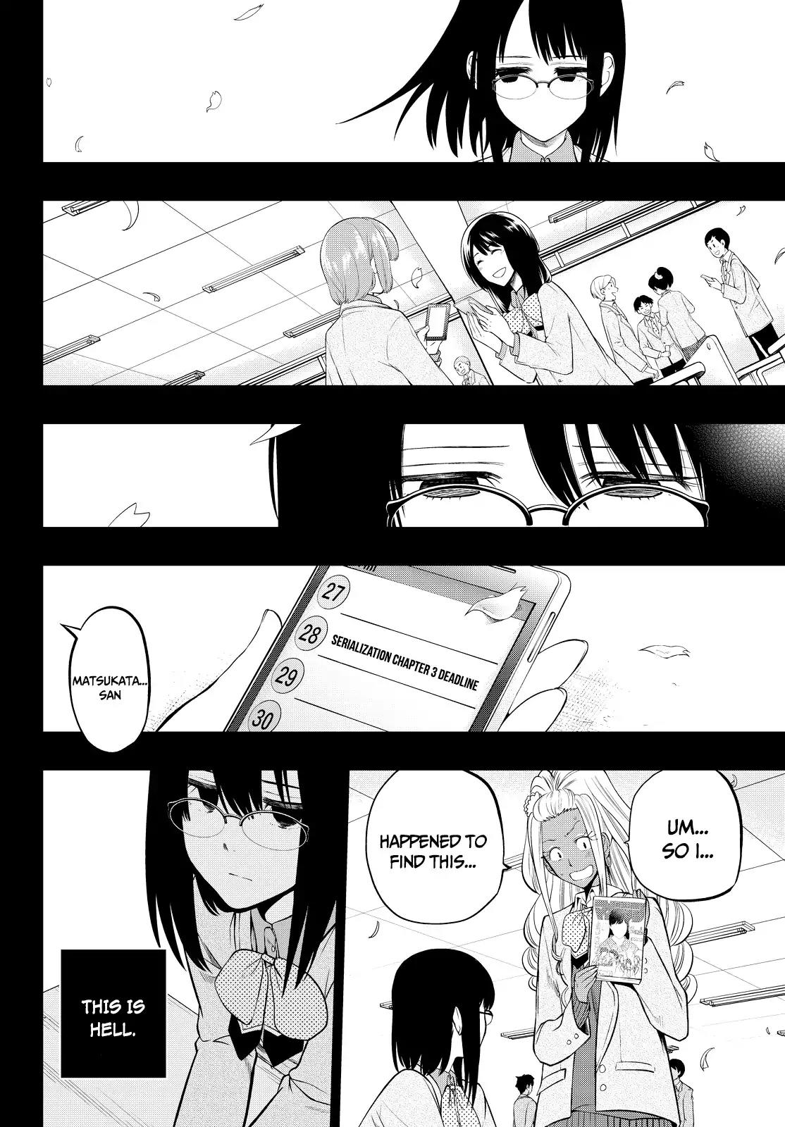 Hoshino, Me o Tsubutte. Chapter 44 page 4 - Chapter 44: Invisible Girl [03]