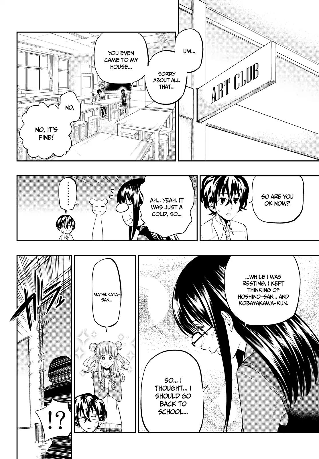 Hoshino, Me o Tsubutte. Chapter 44 page 8 - Chapter 44: Invisible Girl [03]
