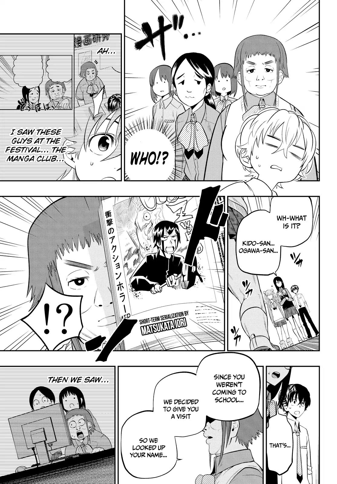 Hoshino, Me o Tsubutte. Chapter 44 page 9 - Chapter 44: Invisible Girl [03]
