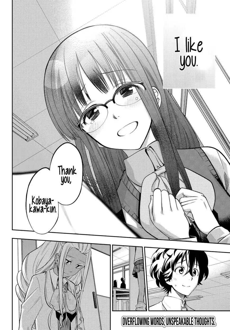 Hoshino, Me o Tsubutte. Chapter 45 page 21 - Chapter 45: Relations With a Translucent Girl