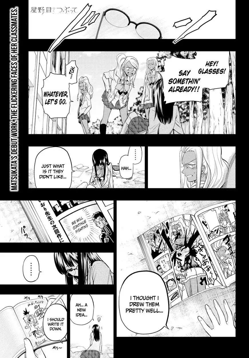 Hoshino, Me o Tsubutte. Chapter 45 page 3 - Chapter 45: Relations With a Translucent Girl