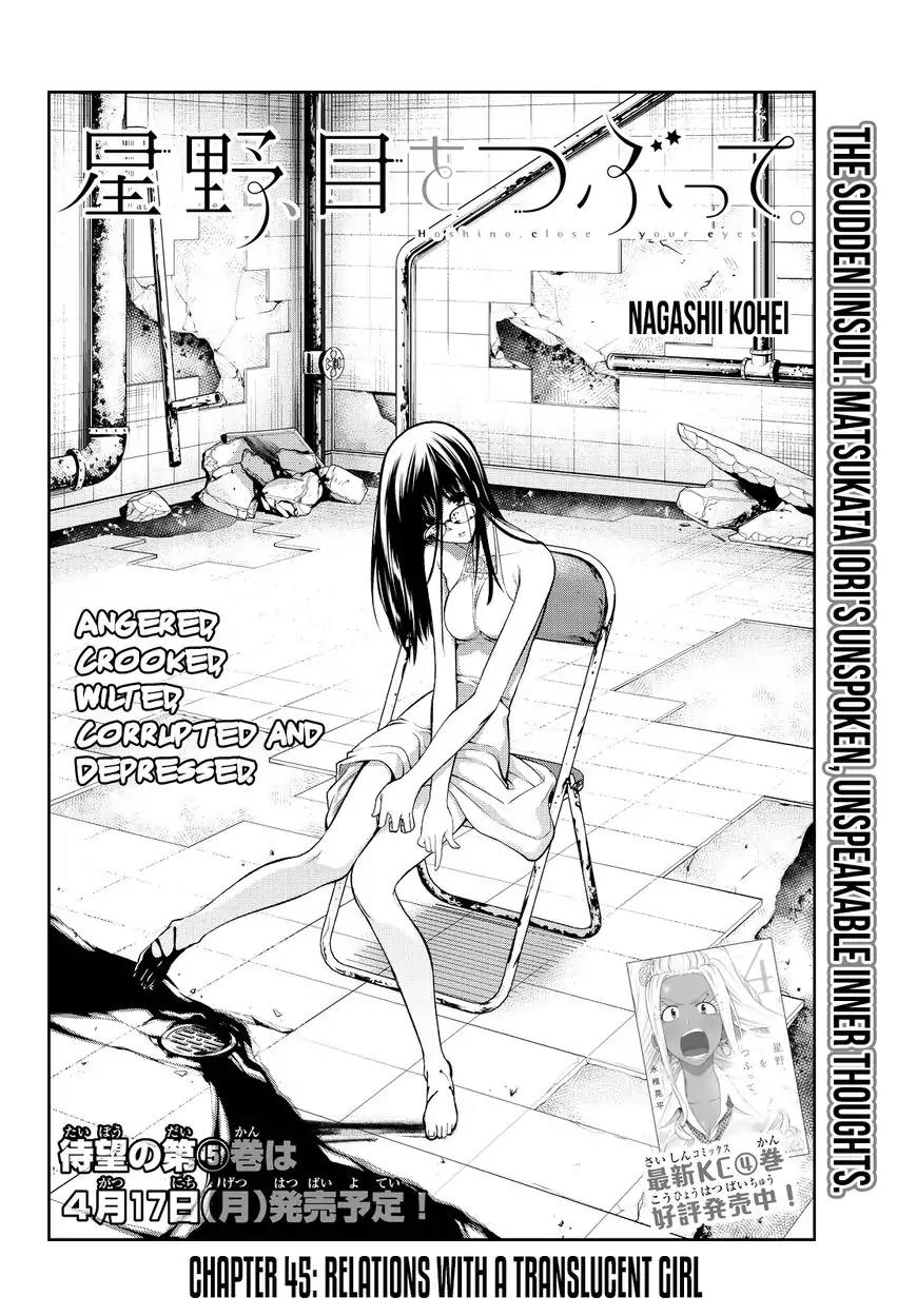 Hoshino, Me o Tsubutte. Chapter 45 page 6 - Chapter 45: Relations With a Translucent Girl