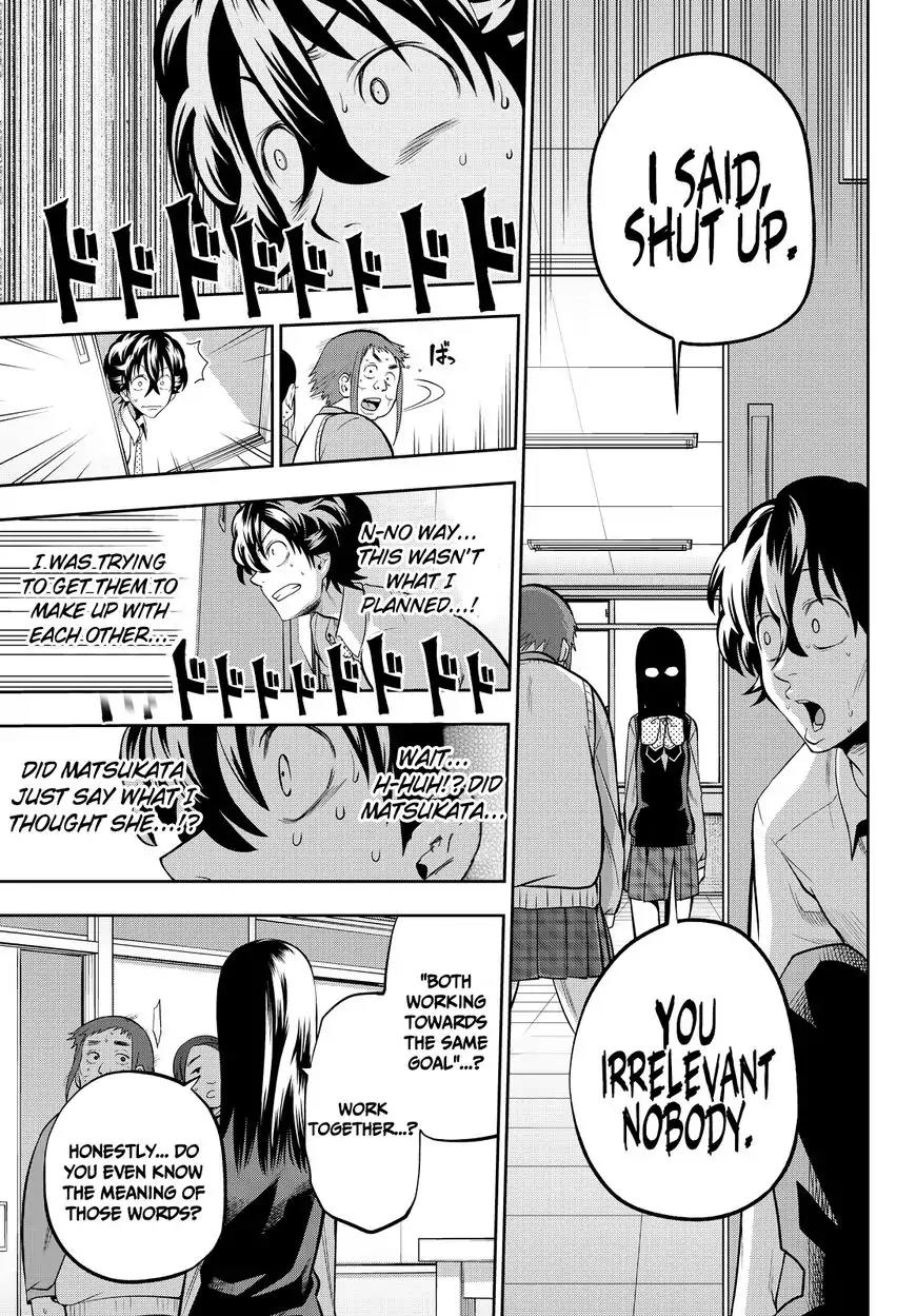 Hoshino, Me o Tsubutte. Chapter 45 page 7 - Chapter 45: Relations With a Translucent Girl