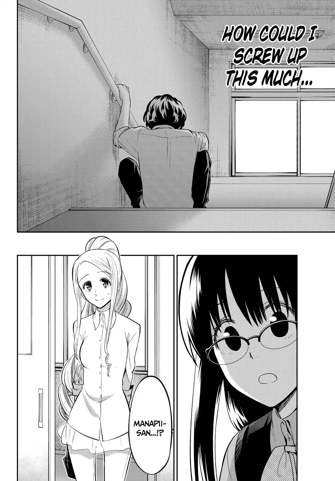 Hoshino, Me o Tsubutte. Chapter 46 page 14 - Chapter 46: The Story Is a Bit Unstable?