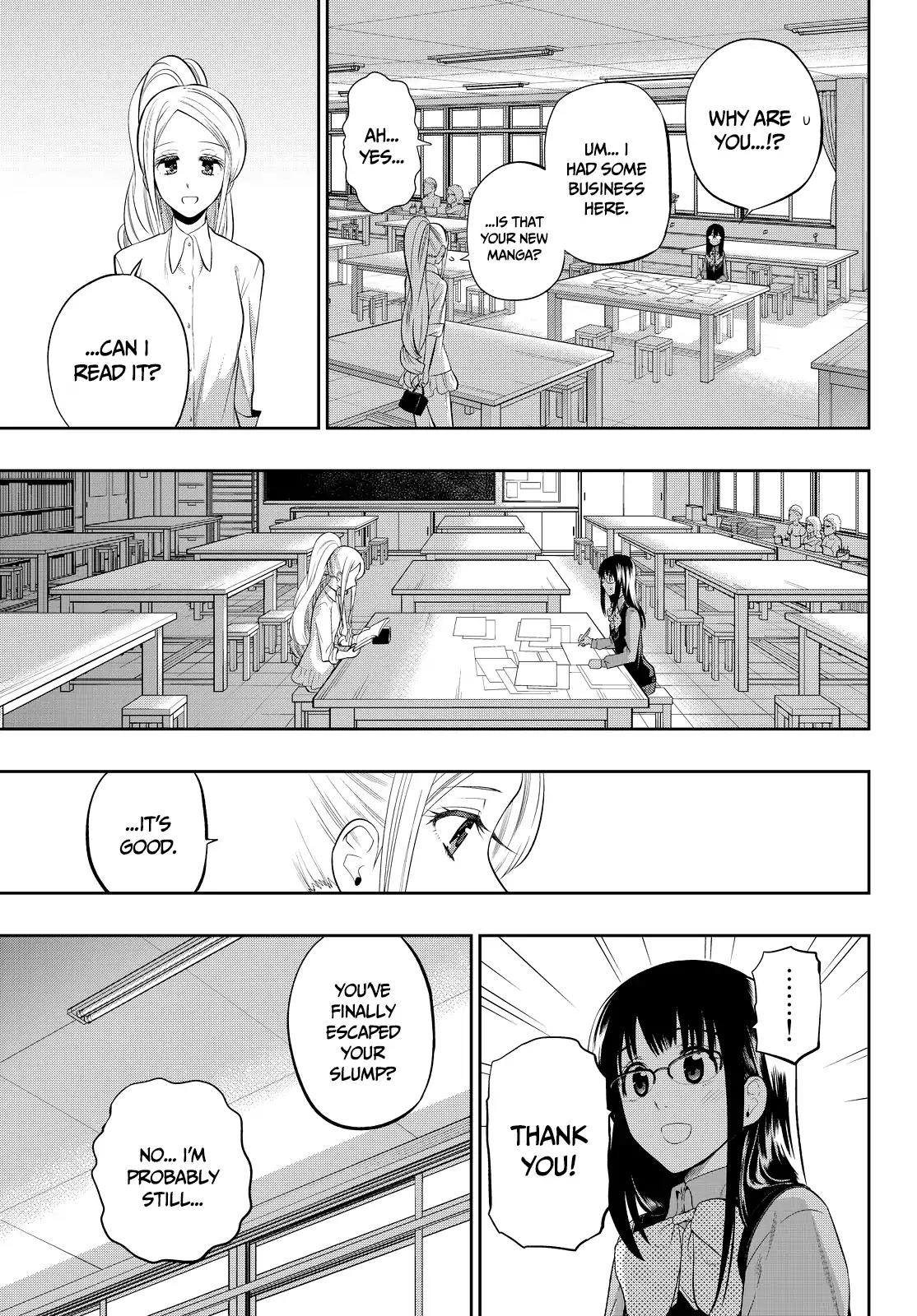 Hoshino, Me o Tsubutte. Chapter 46 page 15 - Chapter 46: The Story Is a Bit Unstable?