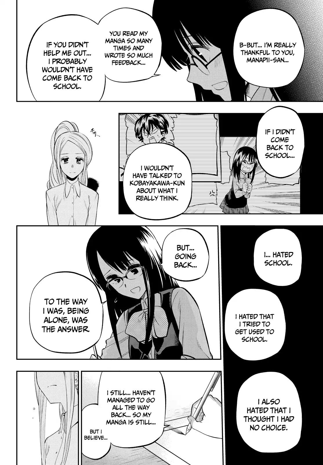 Hoshino, Me o Tsubutte. Chapter 46 page 16 - Chapter 46: The Story Is a Bit Unstable?