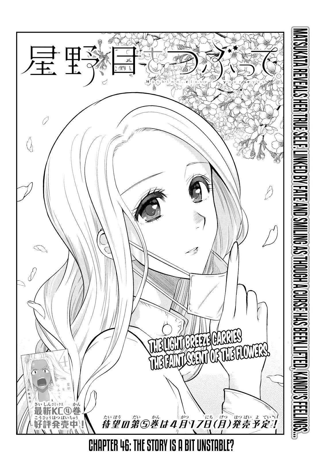 Hoshino, Me o Tsubutte. Chapter 46 page 4 - Chapter 46: The Story Is a Bit Unstable?